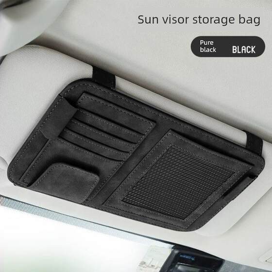 
Car sun visor storage bag Car multi-function storage box Interior glasses frame ID card bag driving storage bag