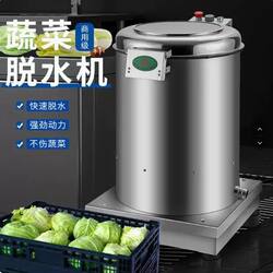 Stainless Steel Vegetable Dehydrator, Commercial Vegetable Spinner, Oil Remover, Vegetable Stuffing Dehydrator, Meat Dehydrator, Food Spinner