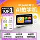 
Dr. Luka AI Learning Machine Camera Artificial Intelligence Girls Little Girls Toys Birthday Boys and Girls Children's Gifts