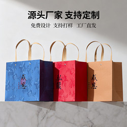 New Tea Leaf Tote Bag, Private Collection of Local Specialties Gift Bag, Clothing Company Gift-Giving Universal Paper Bag, High-End Logo Printing