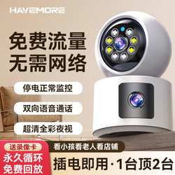 Haiweiman 4g Home Surveillance Camera, Remote Access Via Mobile Phone, No Network Required, High-Definition Camera, No Wifi Needed