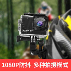 
Sports camera motorcycle riding anti-shake helmet recorder fishing waterproof anti-shake non-360 panoramic camera