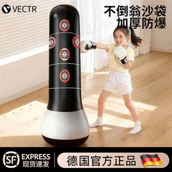 Children's Inflatable Standing Boxing Punching Bag Training Equipment for Home Use, Kids' Boxing Target, Inflatable Reaction Target