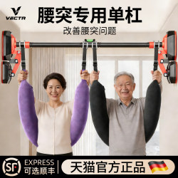 Lumbar Disc Herniation Traction Belt, Indoor Home-Use Pull-Up Bar, Family Stretching Pull-Up Equipment, Lumbar Disc