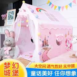 Children's Tent Playhouse Indoor Home Use Girl's Castle Dreamy Pink Princess Small House Baby Birthday Gift