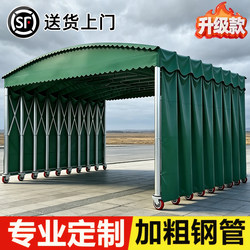 Push-Pull Canopy, Outdoor Rainproof Warehouse, Retractable Folding Movable Retractable Large Sunshade Tent, Push-Pull Tent