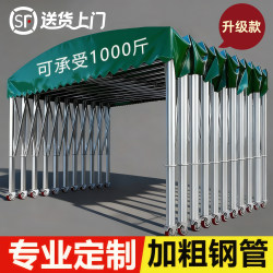 Outdoor Rainproof Mobile Sliding Retractable Car Tent, Stall Canopy, Parking Shed, Sunshade Tent