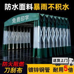 Large Mobile Carport, Retractable Awning, Sliding Tent, Outdoor Car Parking Shed, Rain and Sun Shelter