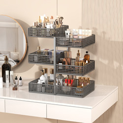 Cosmetics Storage Rack, Dressing Table Desktop Storage Box, Multi-Layer Skin Care Product Storage, Bathroom Sink Organizer