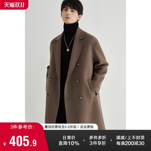 
[Storage] Double-breasted double-sided woolen coat for men, medium-length woolen woolen winter cashmere-free men's woolen coat