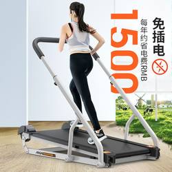 Treadmill for Home Use, Small Foldable Household Model for Dormitories, Mechanical Walking Machine for Indoor Use, Non-Electric, Adult Gym