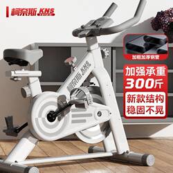 Spinning Bike for Home Weight Loss Indoor Gym Bicycle Silent Fitness Equipment Exercise Pedal Exercise Bike