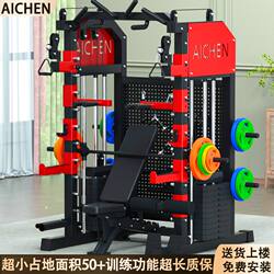 Aichen Smith Machine Comprehensive Trainer Bird Gantry Home Fitness Equipment Multi-Functional All-In-One Squat Rack