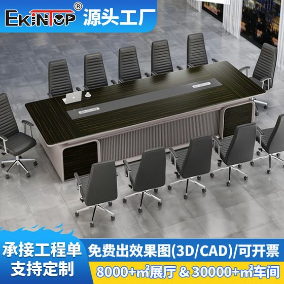 
Conference table long table simple modern office furniture training reception table conference room negotiation table and chair combination workbench