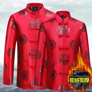 Tang costumes and old -age velvet jackets in winter thickened elderly birthday clothes Grandpa and grandma couple in winter cotton jacket
