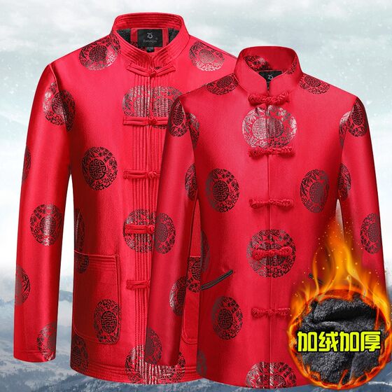 Tang costumes and old -age velvet jackets in winter thickened elderly birthday clothes Grandpa and grandma couple in winter cotton jacket
