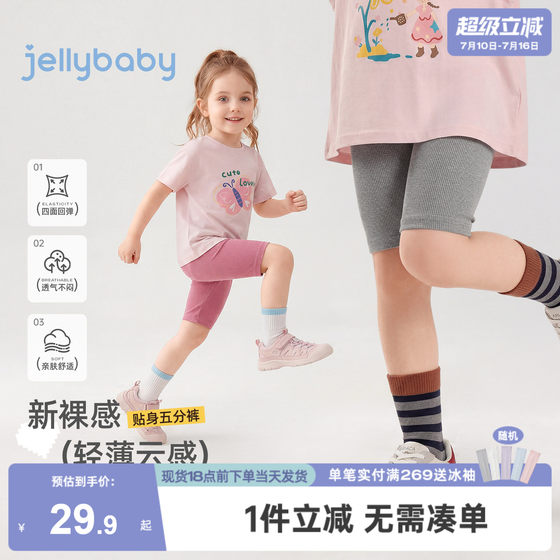 
Girls' leggings, summer baby shorts, thin, sporty style, shark pants for girls, antibacterial children's pants