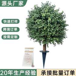 Outdoor simulated boxwood cone-shaped tree ornamental tree home hotel decoration landscaping artificial plant ornaments