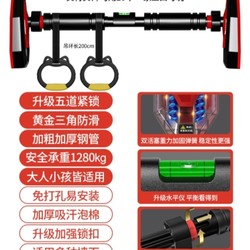 Adult Retractable Home Fitness Adjustable Pull-Up Bar for Stretching, Indoor Door Frame Pull-Up Bar for Children