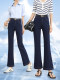 IELTS Cheng Denning Blue Micro Flare Jeans for Women 2025 Summer New Stretch Thin Style Slimming Nine-Flop Pants