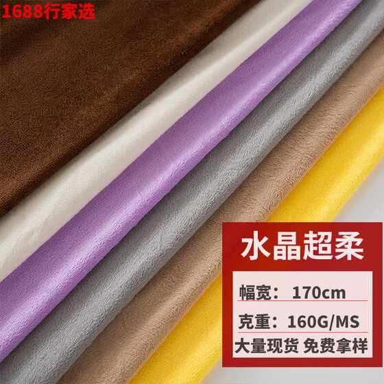 
Spot 1 wool high crystal super soft full polyester velvet fabric doghouse cat nest lining cloth toy pillow fabric