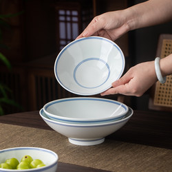 Jingdezhen Underglaze Color Conical Bowl, Retro Chinese Tableware, Household High-Temperature Resistant Ceramic Rice Bowl, Noodle Bowl, Soup Bowl