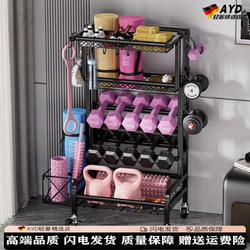 German 2025 New Fitness Equipment Storage Rack Household Multi-Functional Storage Rack Yoga Mat Dumbbell Storage Basket