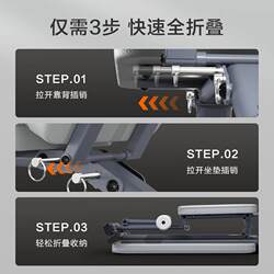 Dumbbell Bench, Home-Use Multifunctional Sit-Up Auxiliary Board, Bench Press Bench, Fitness Equipment, Bird Bench