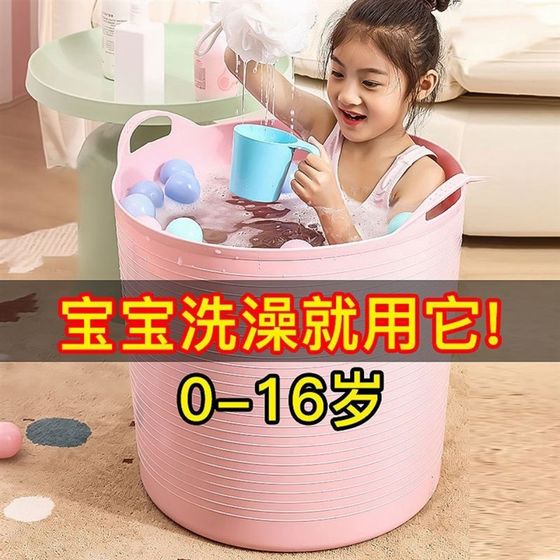 
Children's household bucket for bathing thickened and simple, can sit in a bathing bucket for babies and babies, bathing bucket for children