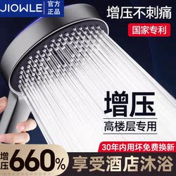 Pressurized Shower Head for Home Bathroom Water Heater, Showering with Pressurized Rain Shower, Beauty-Enhancing Shower Head