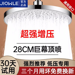 Super Powerful Pressurized Shower Head Set with Large Screen, Single-Head Pressurized Rain Shower Head for Bathing