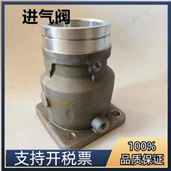 Sullair intake valve 250030-612/02250130-050 air compressor intake valve assembly middle round valve
