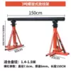 安达通 液压电缆放线支架 重型多孔电力电工电缆光纤液压起重大型放线架 3吨螺旋放