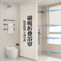 Shower Curtain Partition Curtain Waterproof High-End Foldable Bathroom 2025 New Thickened French-Style Hanging Curtain Mildew-Proof Quick-Drying Waterproof Fabric