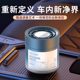 Advanced Car Aromatherapy 2025 New Car Perfume Fragrance Paste Long-lasting fragrance to purify the air and remove the odor