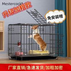 Teddy Dog Cage, Small Dog Indoor Cage with Toilet, Household Medium-Sized Dog Cage, Foldable Pet Cage, Cat Cage, Rabbit Cage