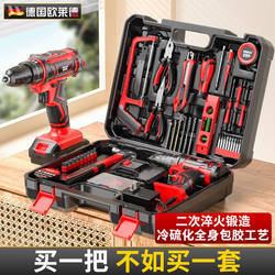 Oled Lithium Electric Drill Converts to 21V Rechargeable Electric Drill German Electric Screwdriver Tool Box Impact Drill Set