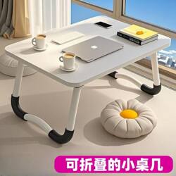Foldable Small Table, Writing Desk, Bed Table, Dormitory Laptop Table, Bedroom Balcony Bay Window Folding Table