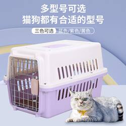 German Imported Pet Travel Crate for Dogs and Cats, Suitable for Small to Medium-Sized Dogs, Large Portable Carrier for Travel and Shipping