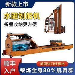 New Water Resistance Rowing Machine, Home Fitness Equipment, Foldable Smart Rowing Machine, Indoor Aerobic Training