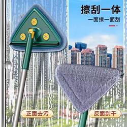 Triangular Mop for Household Use, Lightweight, for Kitchen, Ceiling, Tile Walls, and Floors, Multifunctional for Cleaning Wall Tiles