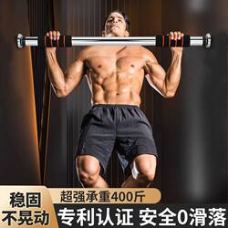 Door-Mounted Pull-Up Bar for Home Use, Indoor Wall-Mounted Single Bar, No-Drill Installation, Suitable for Adults and Children, Fitness Equipment