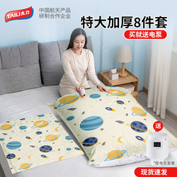 Vacuum Storage Compression Bags for Quilts, Clothes, down Jackets, Travel Essentials, and Duvets with Air Extraction