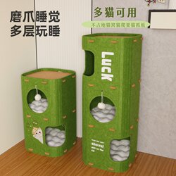 Cat House and Climbing Frame Combo, Suitable for All Seasons, Home-Use Cat Scratching Board, Cat Tree for Climbing, Multi-Layer Tree Hole, Specifically for Large Cats