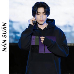 Lin Yu-Jia Same Style Sweatshirt Men's Hooded Autumn Idol Concert Support Clothing Merchandise Jacket Yogalin Clothes