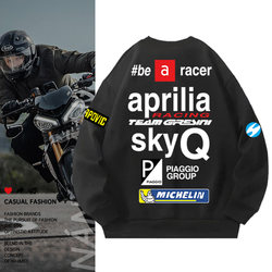 Aprilia Same Style Crew Neck Sweatshirt for Men, Autumn and Winter Motorcycle Motogp Team Clothing, Youth Jacket Cotton