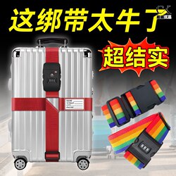 Luggage Checked-In Reinforcement Straps, Cross Packing Straps, Travel Suitcase Protection Straps, Tightening Straps, Binding Ropes, Safety