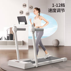 Simple Electric Treadmill for Home Use, Adult Weight Loss, Small, Silent, Indoor, Portable Flat Walking Machine