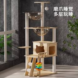 Cat Climbing Frame for Home Use, Large Integrated Cat Tree with Cat Bed, Space-Saving for Small Apartments, Cat Toys, Dual Space Capsules for Cats