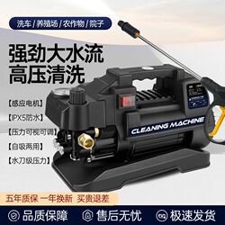 Tulu Car Washing Machine 220V Household High-Power High-Pressure Portable Cleaning Machine Car Washing Water Pump